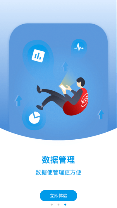 圆通网点管家官方版