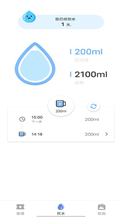 兴和大字版app