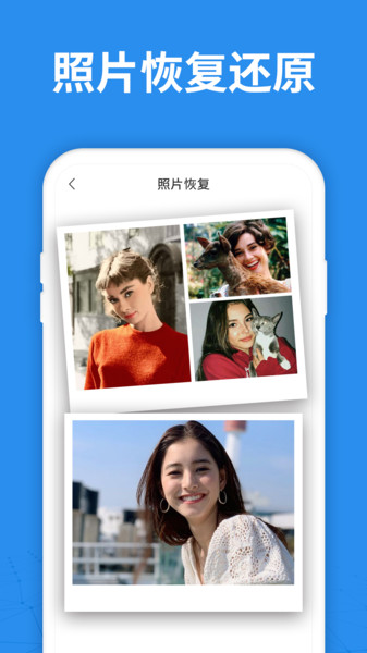 照片扫描仪专家app(改名照片恢复大师)