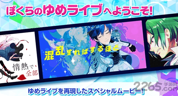 dreaming手游