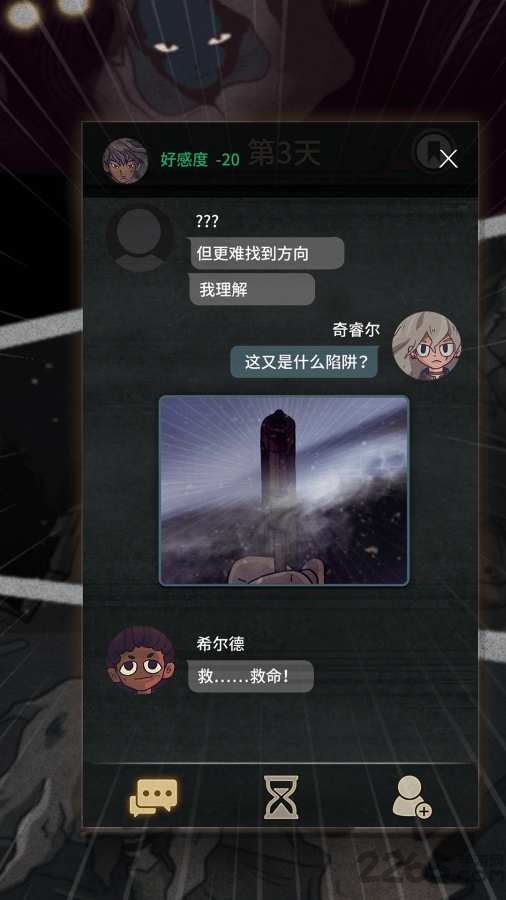 七日手机版 七日手机游戏下载