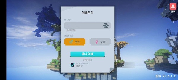 起床战争怎么玩 起床战争手机版攻略
