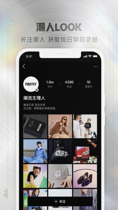 fourtry官方版