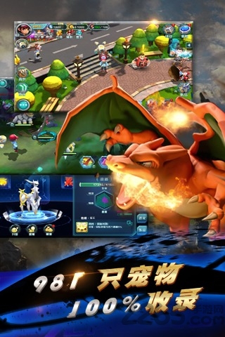 九游宠物小精灵3ds 宠物小精灵3ds九游版