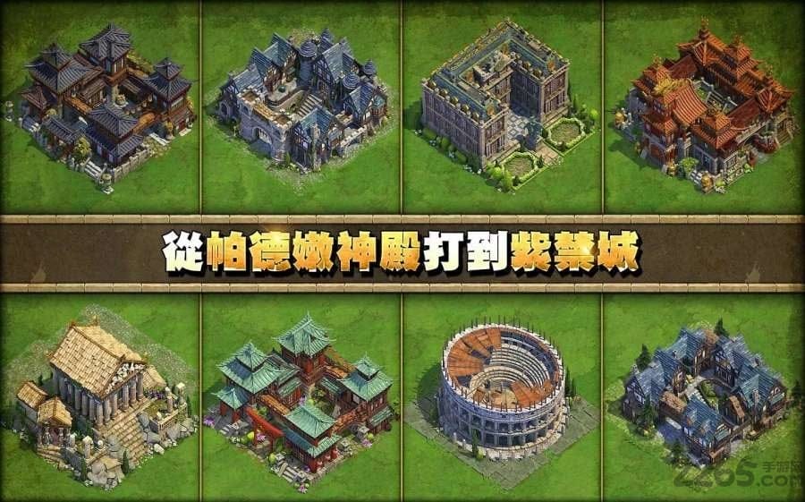 文明战争中文版