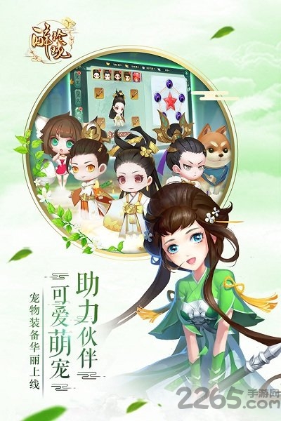 43u醉玲珑手游客户端