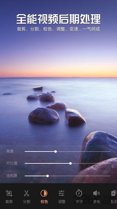 影视视频制作客户端