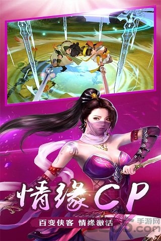 琅琊阁侠客行手游bt版
