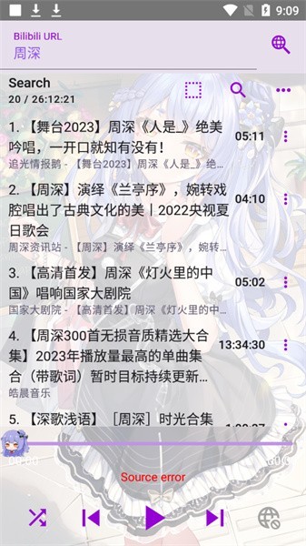 APM APP下载