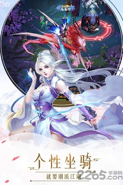 幻想圣域手游腾讯版