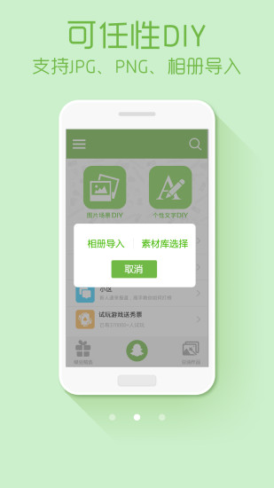 绿豆动态壁纸2019版