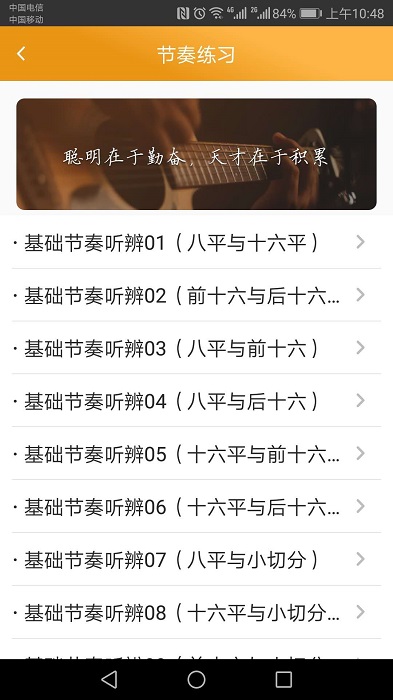 珍乐阁客app