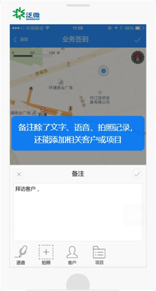 e-mobile7怎么打卡 emobile7怎么打卡