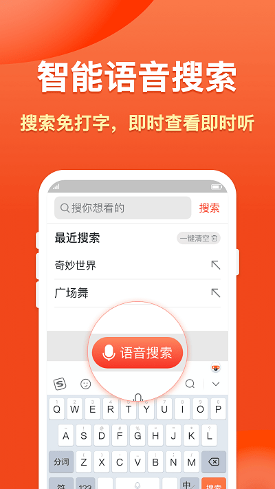 搜搜浏览器大字版app
