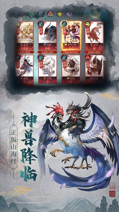 狂点萌兽手游