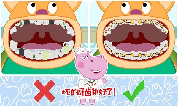 佩奇小镇玛莎医生最新版 佩奇小镇玛莎医生游戏下载