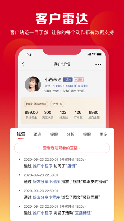 美甲云APP 美甲云最新版下载