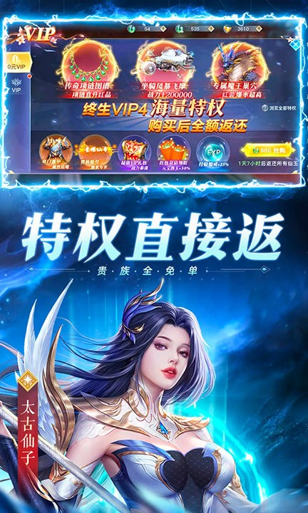 九灵仙缘官方版 九灵仙缘最新版下载