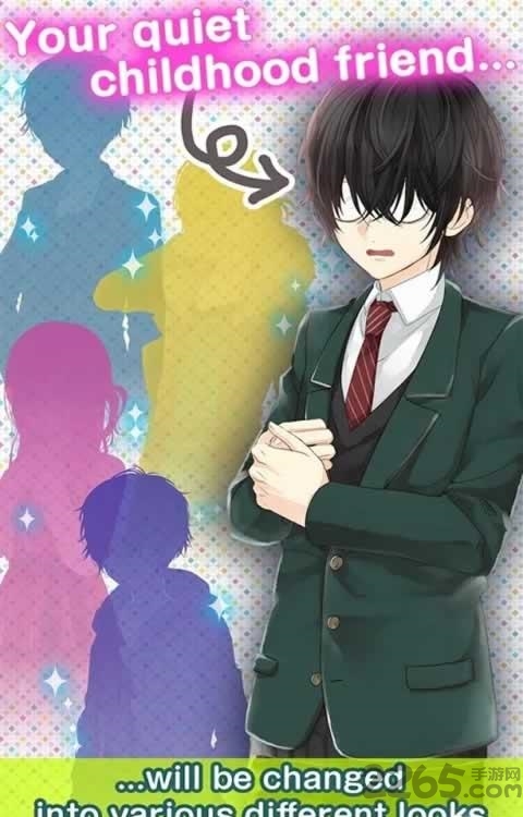我的男友中文版