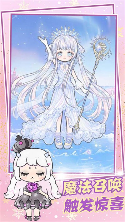 甜心小萝莉装扮最新版