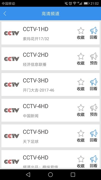 91看电视官方版