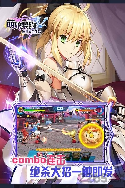 单机萌娘契约破解无限钻石版