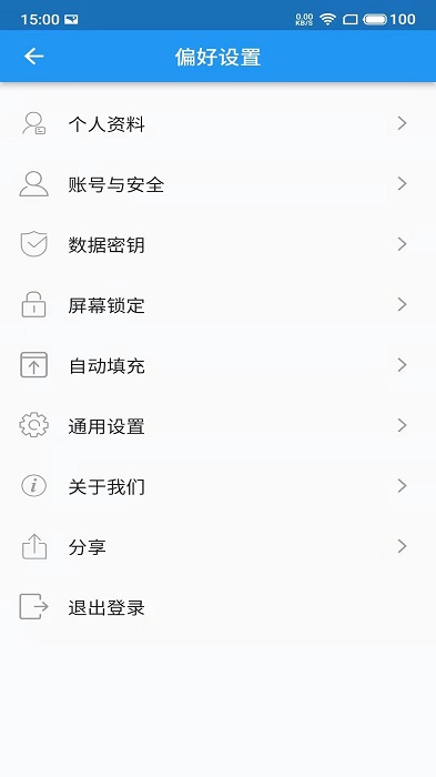 unipass最新版本