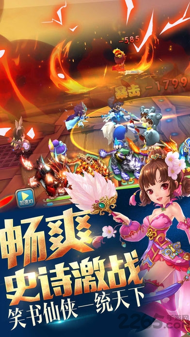 梦幻择天单机手机版