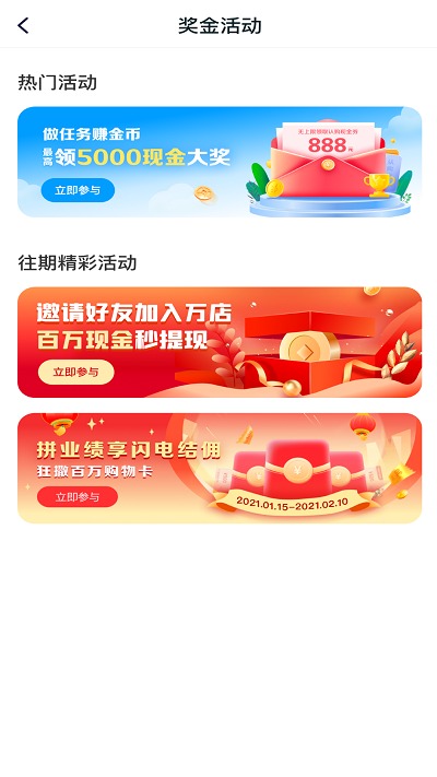 碧桂园凤凰同盟汇官方版