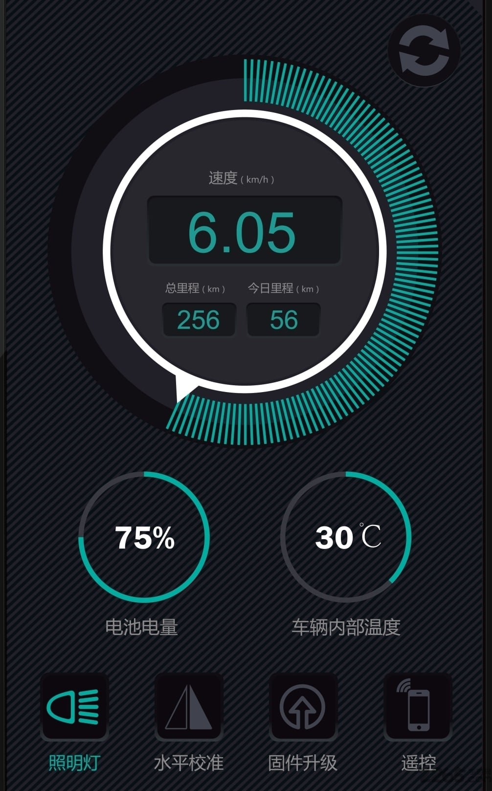 快轮软件