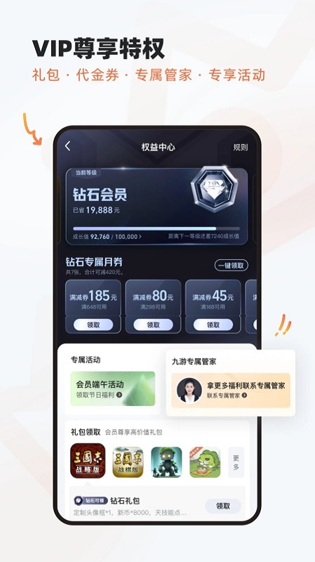小马游戏app