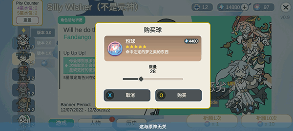 不是原神官方正版下载	
