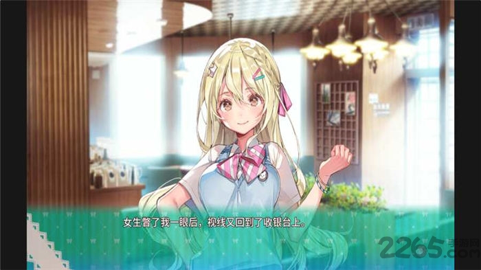 一生推不如一生恋游戏