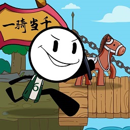 波波牛火柴人大逃亡游戏