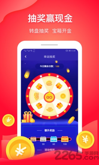 小石输入法app