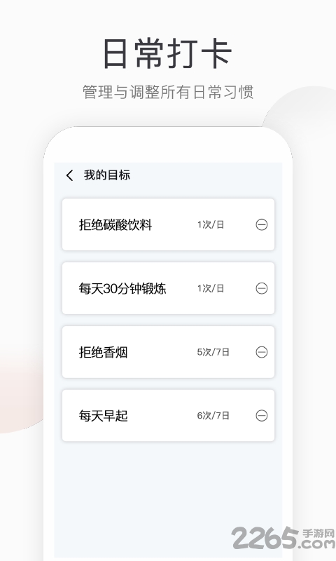 悦计步新版本 悦计步app下载