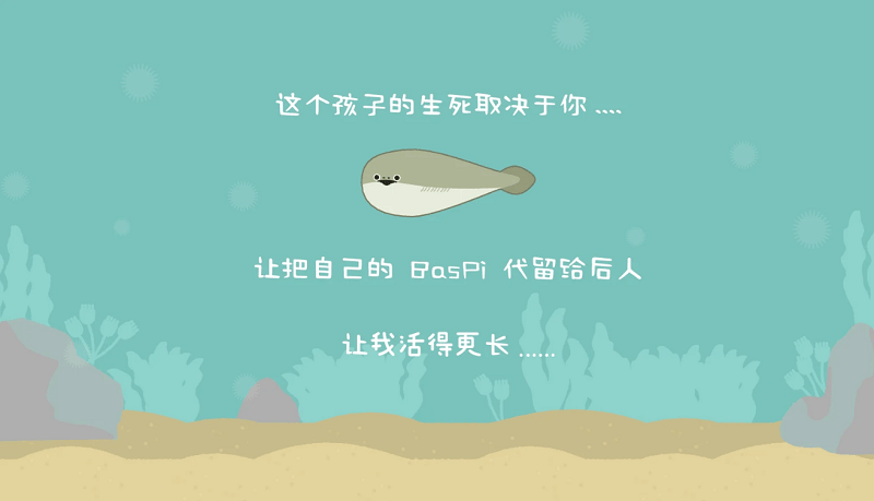 虚无鱼baspi中文最新版(バスピ！)