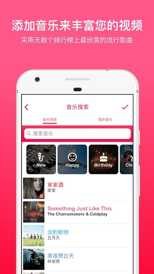 乐音lomotif app