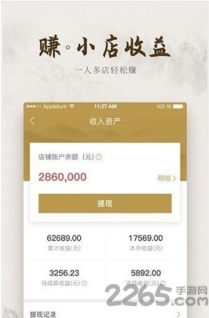 无忧茶坊