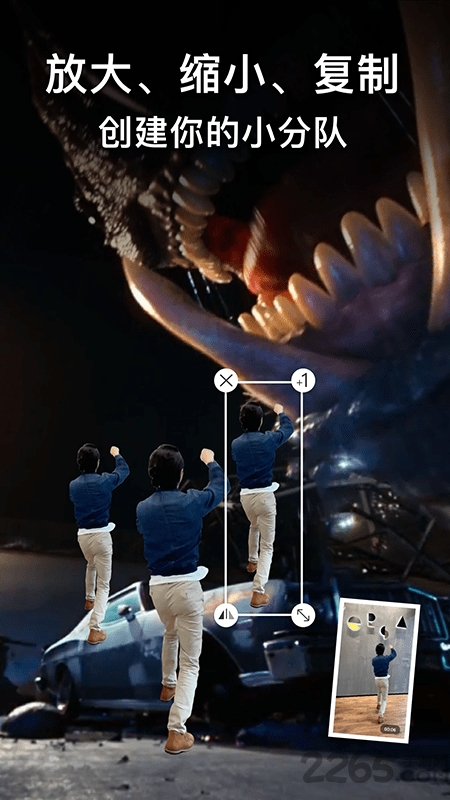 绿幕侠手机版下载