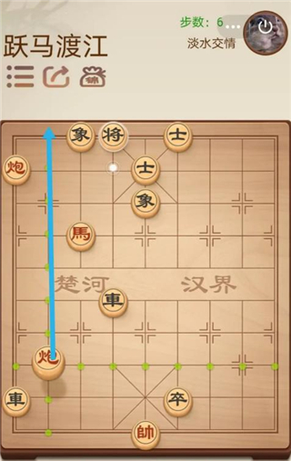 途游中国象棋游戏玩法 途游中国象棋游戏攻略