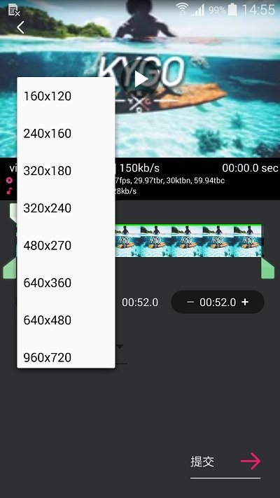 小悦音视频转换器app