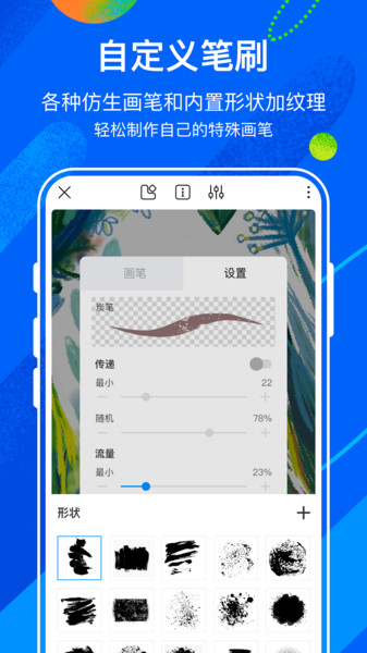 熊猫绘画软件免费