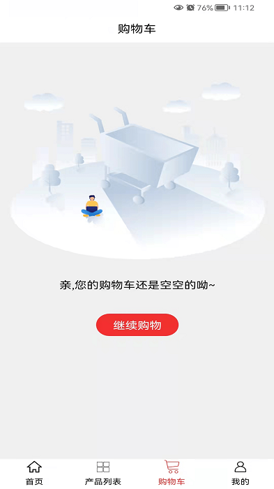 福德健喜网上药店app