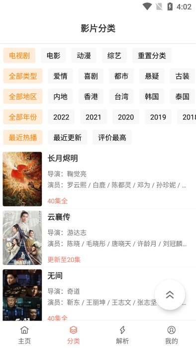 影视猫plus免费