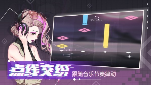 心跳旋律游戏中文版