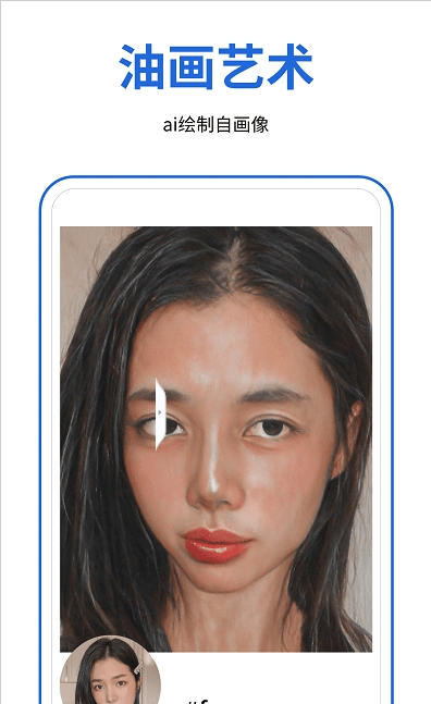facecue手机版