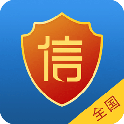 企业工商信用查询app