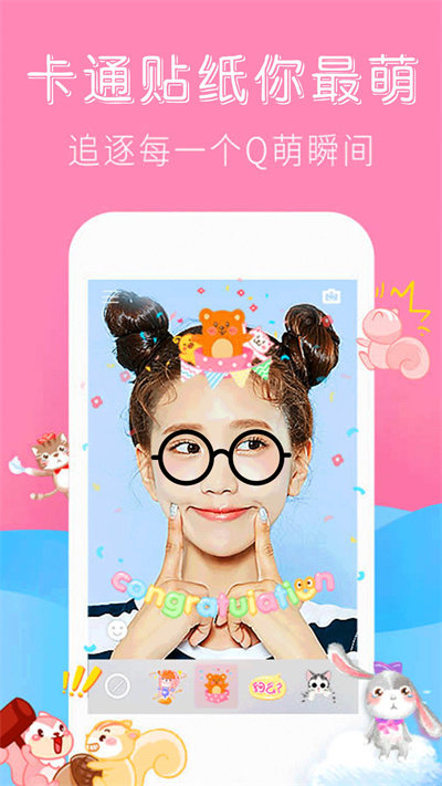 toome特效相机官方版