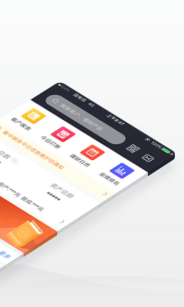 华林理财师app